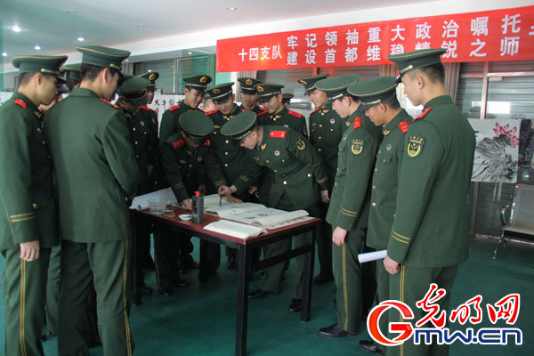 武警北京总队十四支队举办官兵书画作品展