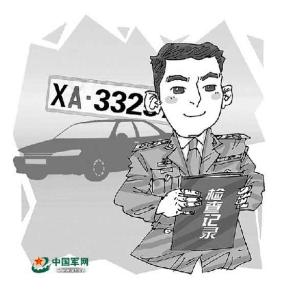 假军车现形丨纠察官兵连续蹲守8天查"李鬼"