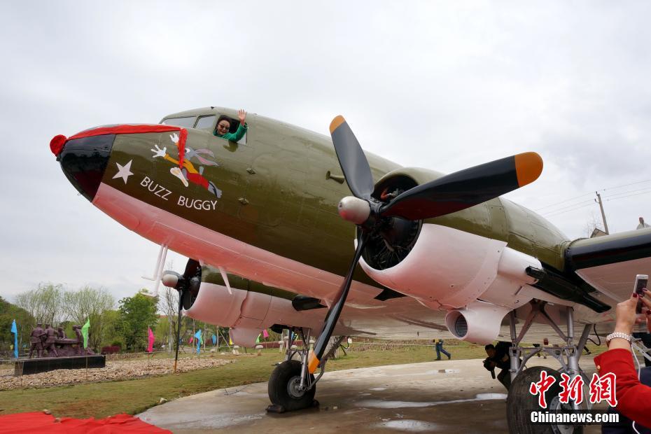 重飞 驼峰航线 C-47飞机永久落户桂林(1)