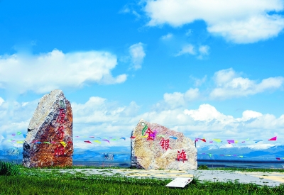 高原核城 ——中国第一个核武器研制基地揭秘