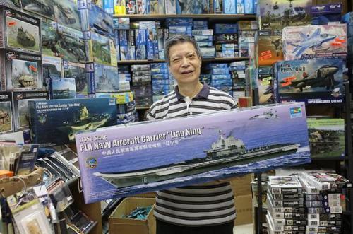 辽宁号航母编队将赴港 模型在香港热卖