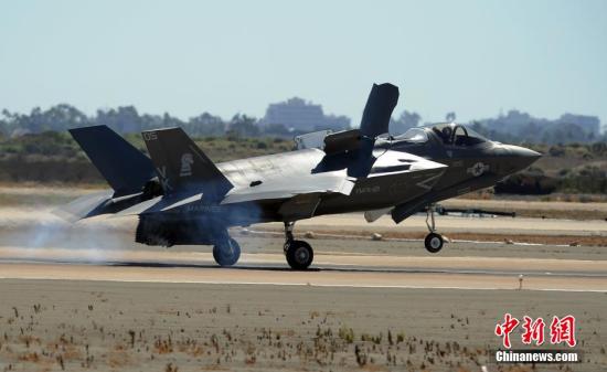 资料图：在美国米拉马航空展上，F35B闪电战机飞行表演。<a target='_blank' href='http://www.chinanews.com/'><p align=