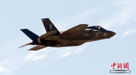 资料图：美国米拉马航空展上，F35B闪电战机飞行表演。<a target='_blank' href='http://www.chinanews.com/'><p align=