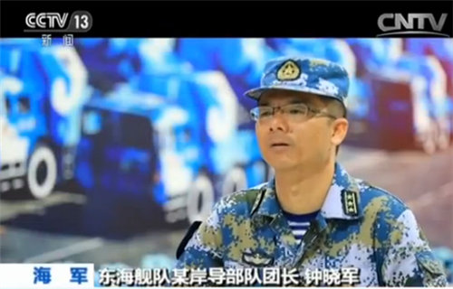 海军东海舰队某岸导部队团长钟晓军