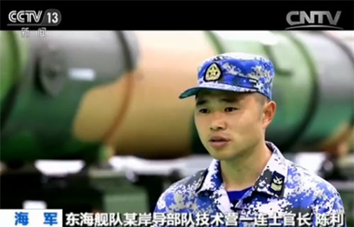 东海舰队某岸导部队技术营一连士官长陈利