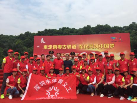 南粤古驿道红色之旅