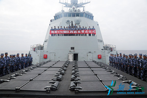 中国海军174舰艇编队举行跨越双零点仪式