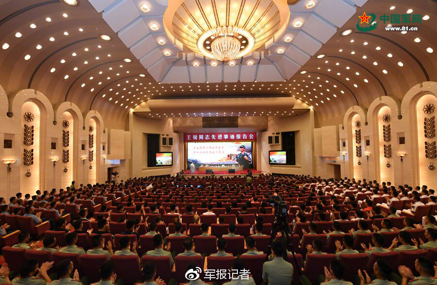 王锐同志先进事迹报告会现场。张永进 摄