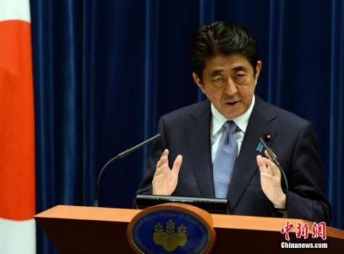 安倍
