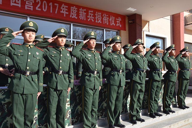 直击武警北京总队十四支队新兵授衔仪式