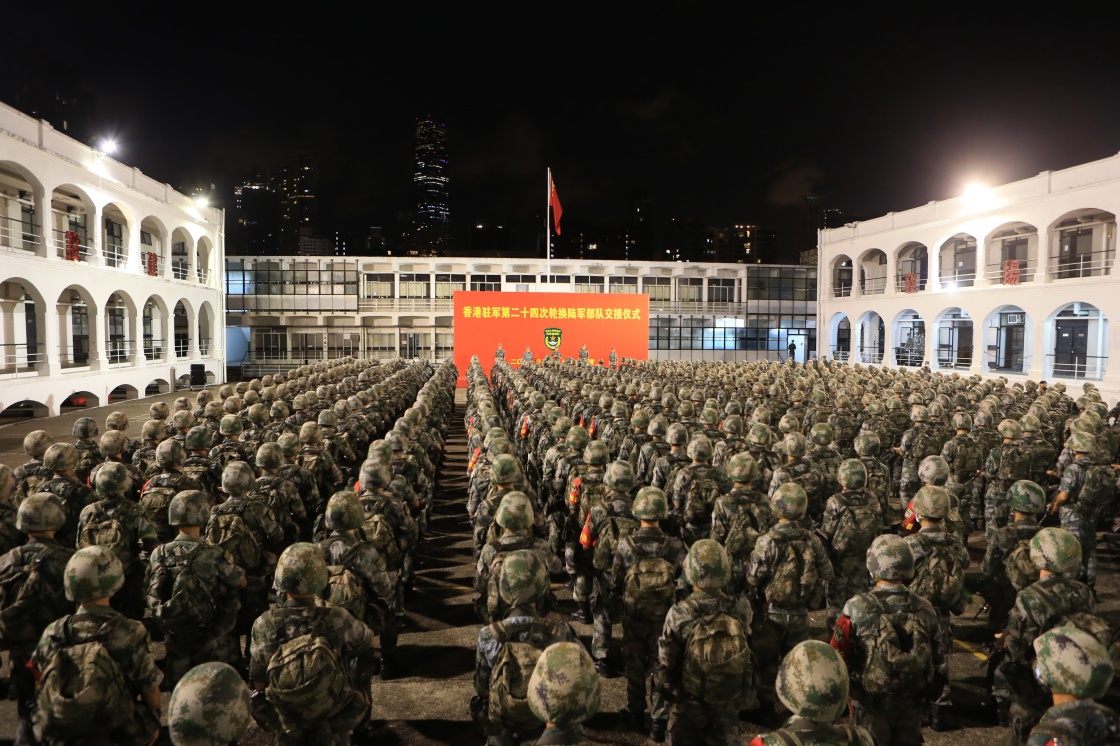 解放军驻香港部队第二十四次建制单位轮换工作顺利完成