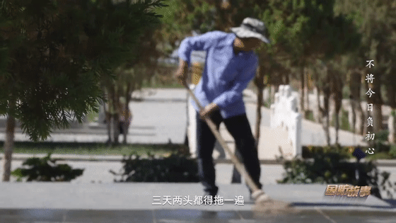 祖国西北这座特殊的陵园，长眠于此的烈士们平均年龄27岁……