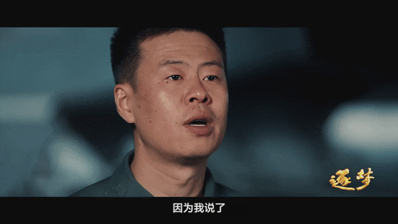逐梦｜在试飞部队，英烈和英模，一墙之隔、一念之间……