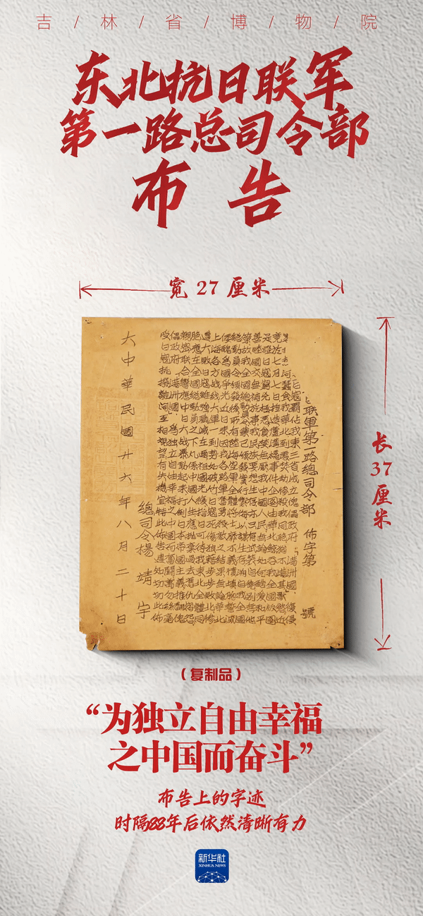 铭记历史 缅怀先烈丨以身许国，是他们最深情的告白