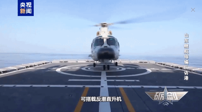山东舰“贴身保镖”054A护卫舰：航母编队的反潜“老手”