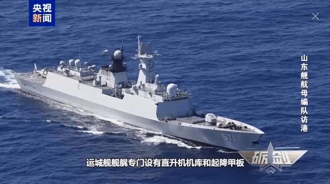 山东舰“贴身保镖”054A护卫舰：航母编队的反潜“老手”