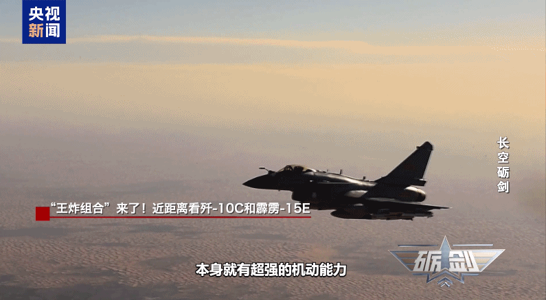 “王炸组合”来了！近距离看歼-10C和霹雳-15E