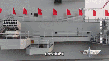 战力全面升级！专家：四川舰可成为“无人机航母”