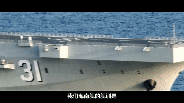 凡人微光｜海南舰上的青春担当