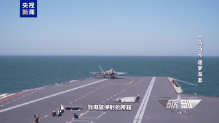 硬核揭秘!福建舰“一马当先”底气何在