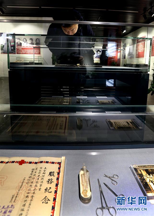上海举办《淞沪抗战中的红十字》文物图片展