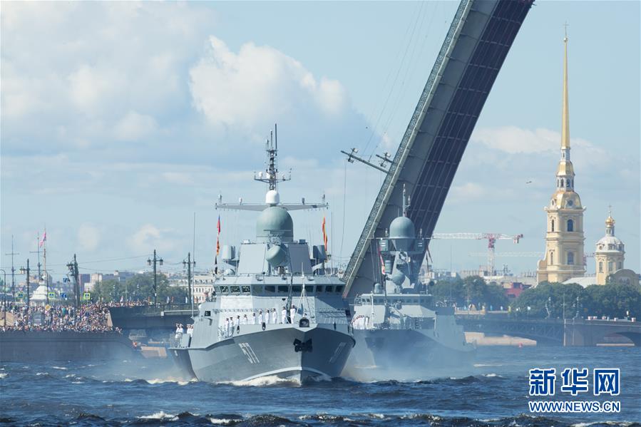 俄罗斯庆祝海军节