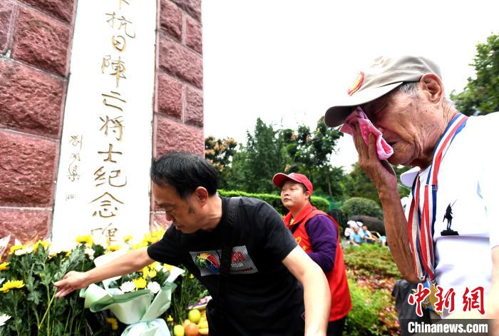 抗战胜利75周年 四川抗战老兵祭奠为国捐躯的抗日烈士