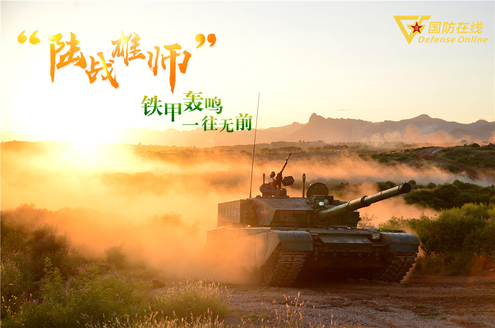 海报丨带你感受“陆战之王”99A坦克的王者之气