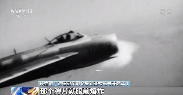 雏鹰展翅！在抗美援朝战争中成长的中国空军