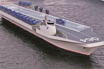 俄公布新一代航母设计方案