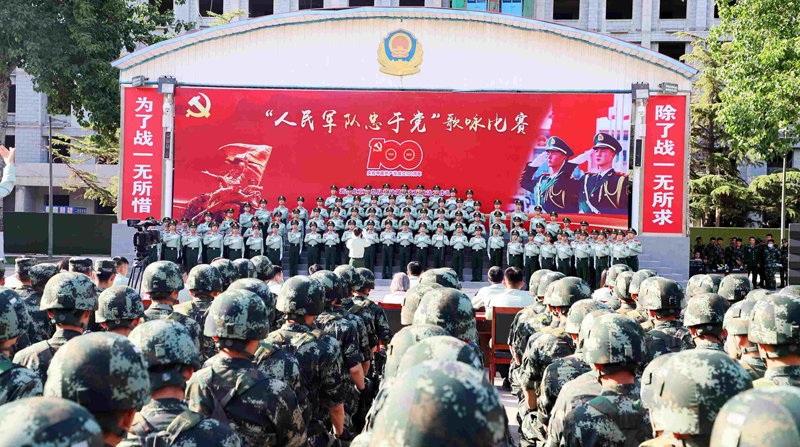 武警北京总队机动某支队举办庆祝建党100周年歌咏比赛
