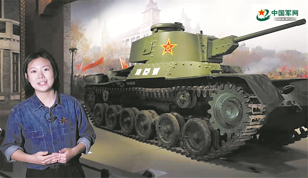 坦克女兵刘姝杉与“功臣号”坦克 一场跨越时空的对话