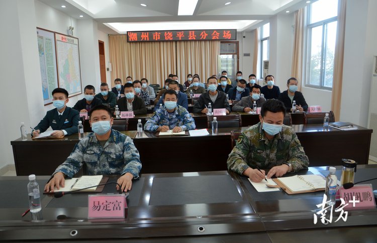 潮州饶平县组织2022年春季征兵业务骨干培训
