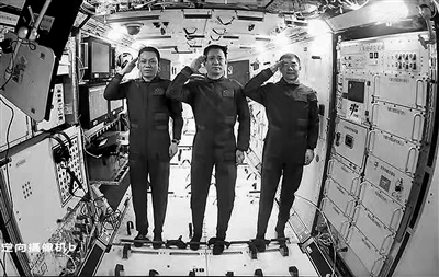 太空生活90天