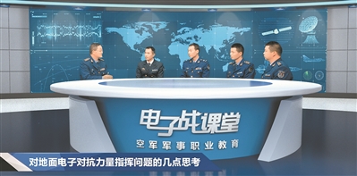 对空军军事职业教育“为战抓学”实践探索的新闻观察