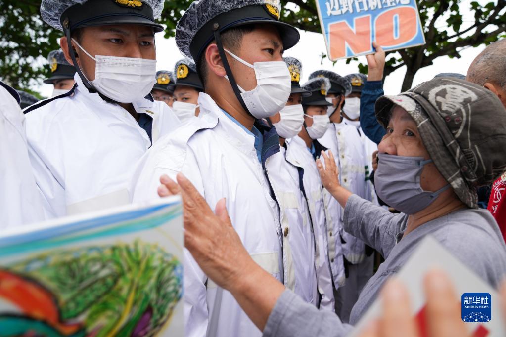 日本冲绳民众示威要求削减美军基地