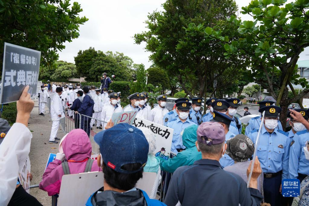 日本冲绳民众示威要求削减美军基地