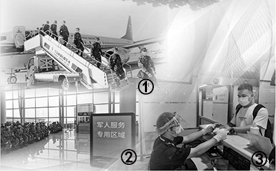 军人依法优先：五年再看航空港