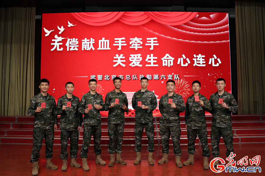 武警北京总队执勤第六支队组织无偿献血活动