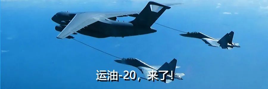 强军征途丨这就是中国军人的力量！