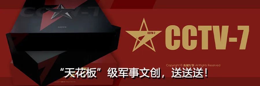 强军征途丨这就是中国军人的力量！
