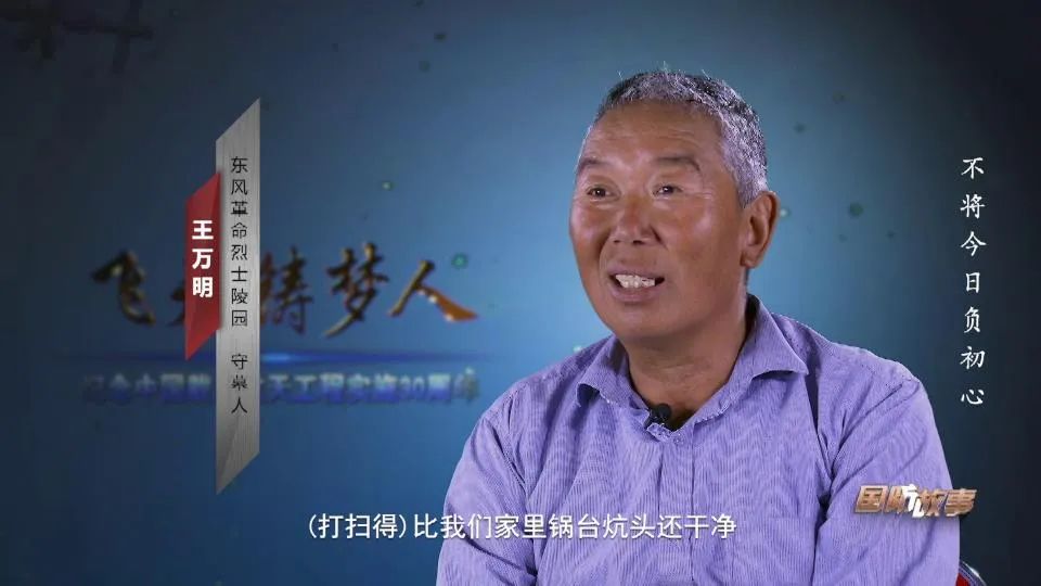 祖国西北这座特殊的陵园，长眠于此的烈士们平均年龄27岁……
