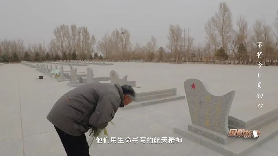 祖国西北这座特殊的陵园，长眠于此的烈士们平均年龄27岁……