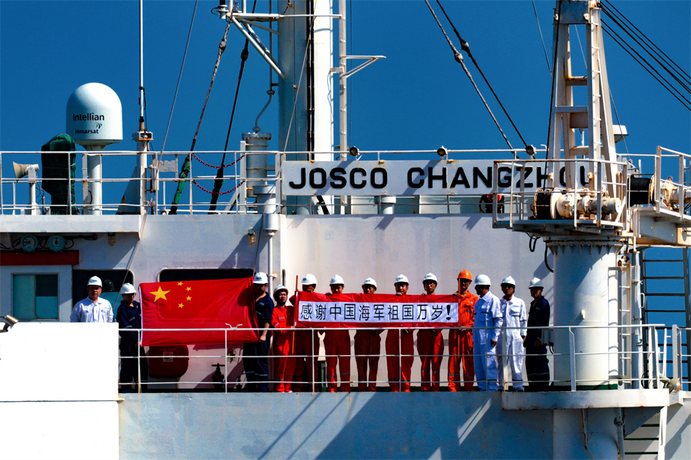 中国海军第41批护航编队完成任务返回舟山