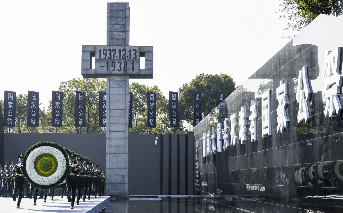 国家公祭日丨南京大屠杀死难者国家公祭仪式在南京举行