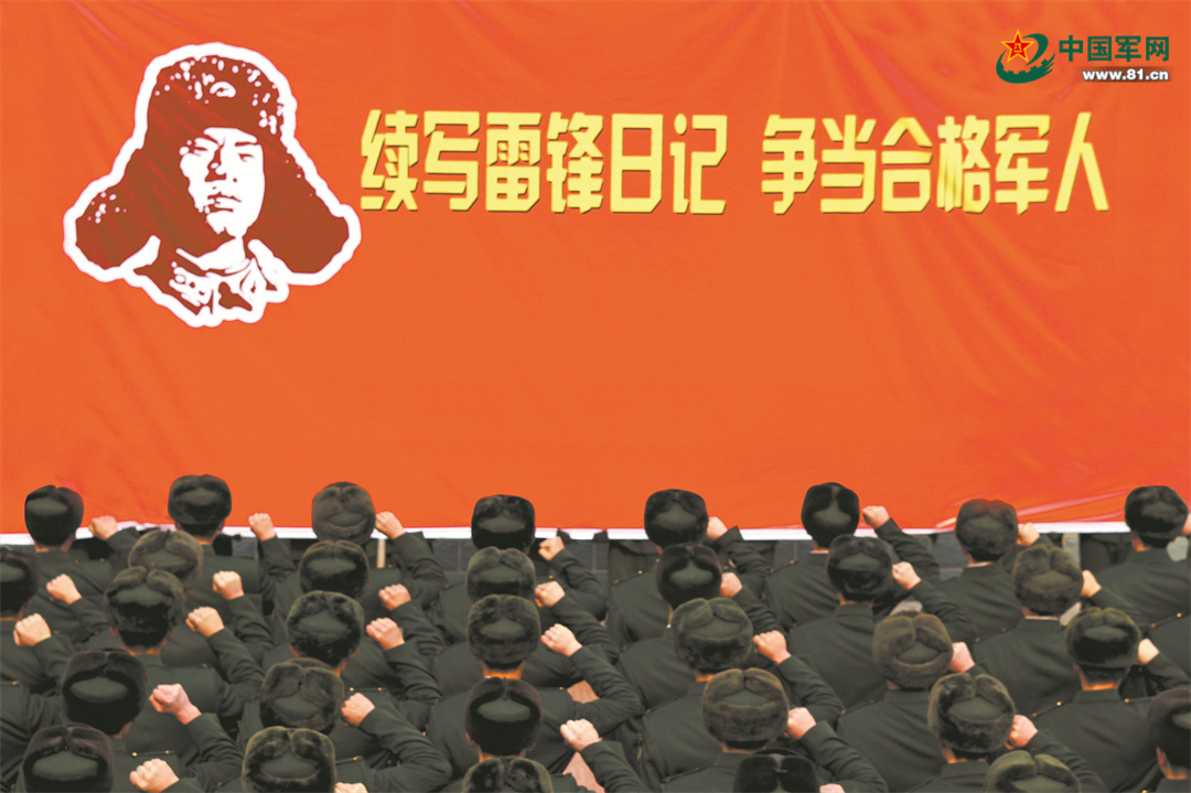 军营观察丨今天，我们“接过雷锋的枪”