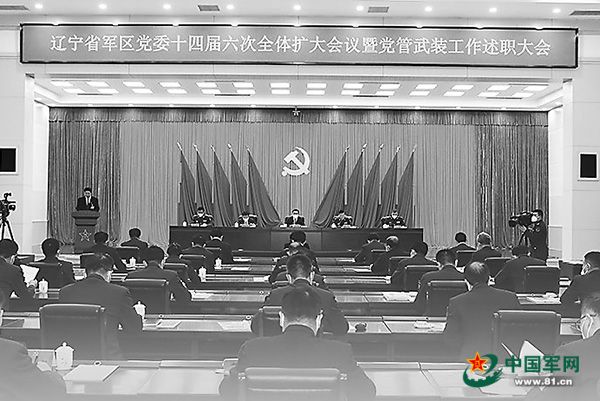 “武常委”的舞台有多大——辽宁省军区发挥“武常委”职能作用助力统筹经济建设和国防建设的新闻观察