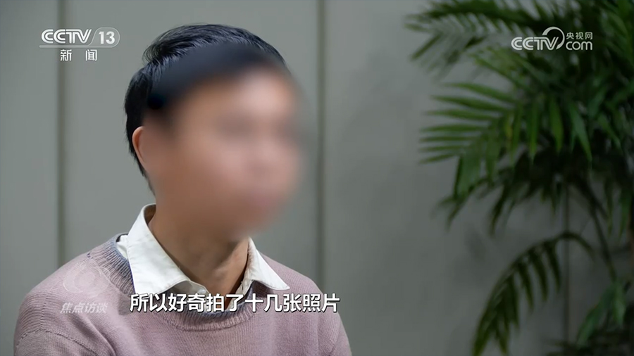 焦点访谈：“军迷”莫入迷途