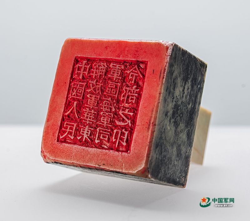 海军博物馆上新了！这些文物被定为一级革命文物