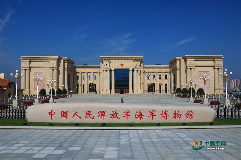 海军博物馆上新了！这些文物被定为一级革命文物